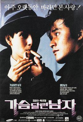 夺宝奇兵5 热门电影免费看
